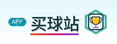 买球站-2026美加墨世界杯